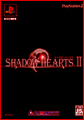 Shadow Hearts 2 DX